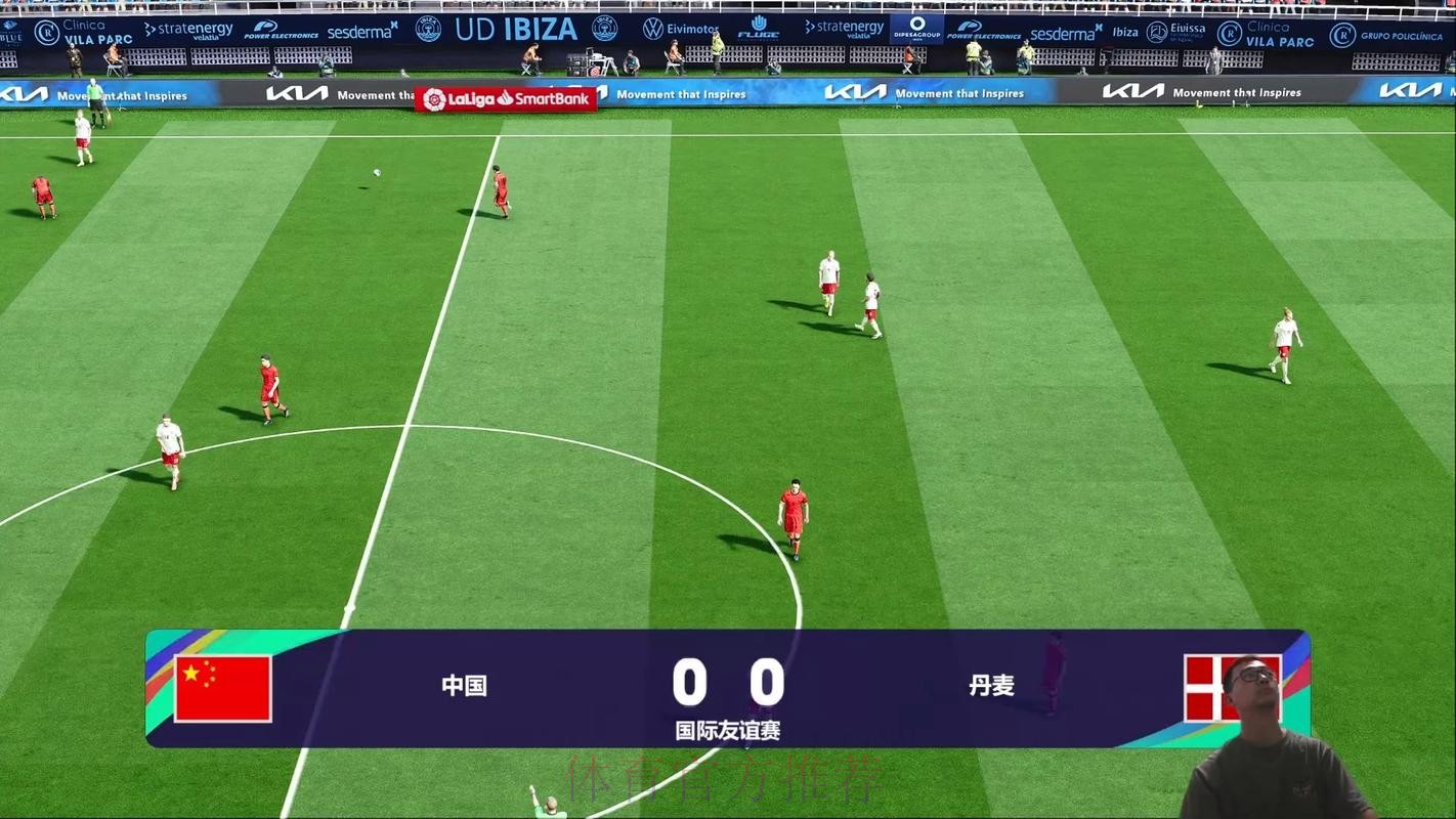 高清足球世界杯直播间在线畅享赛事